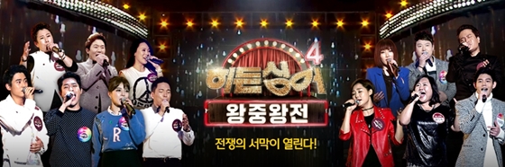 /사진=JTBC