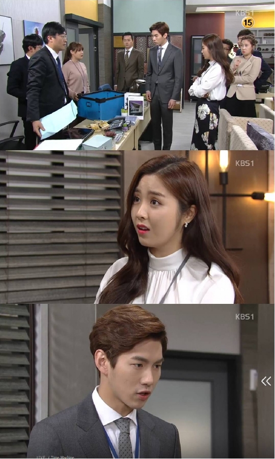 /사진=KBS 1TV '우리집꿀단지' 방송화면 캡쳐