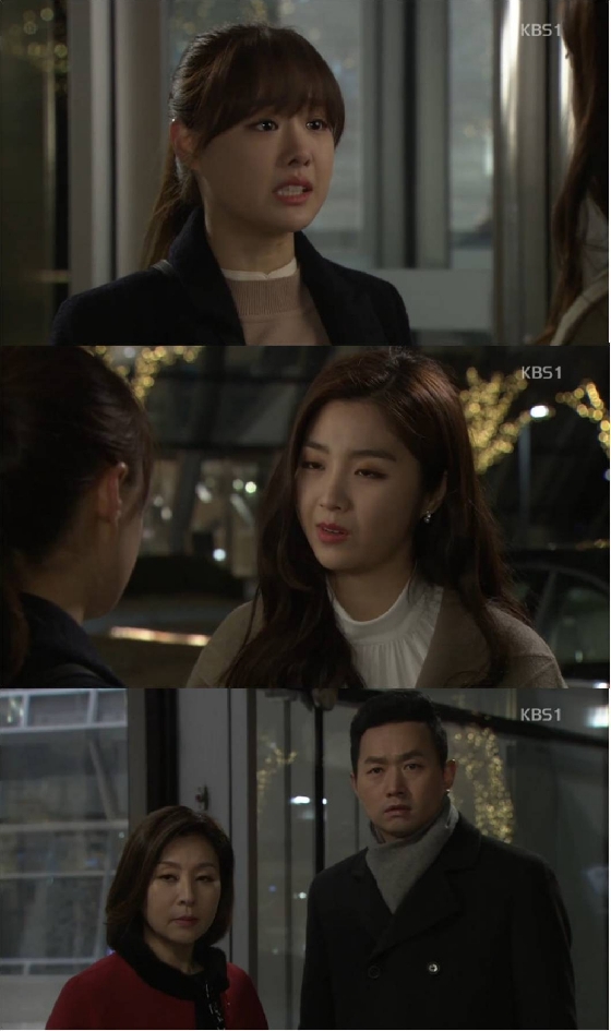 /사진=KBS 1TV '우리집꿀단지' 방송화면 캡쳐
