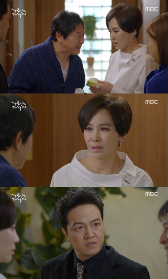 /사진=MBC'달콤살벌패밀리' 방송화면 캡쳐