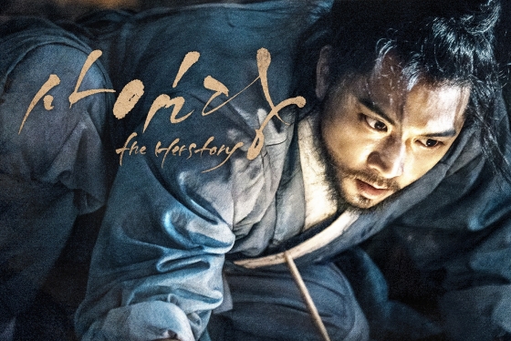송승헌