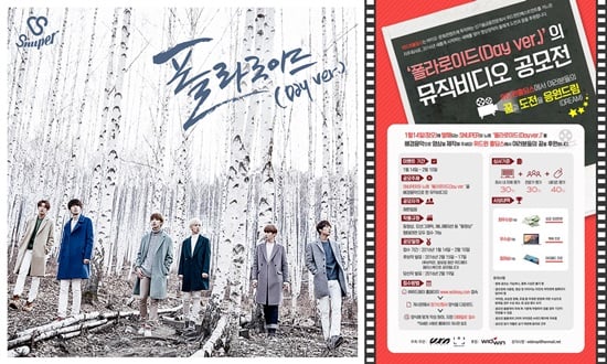 /사진=위드윈홀딩스