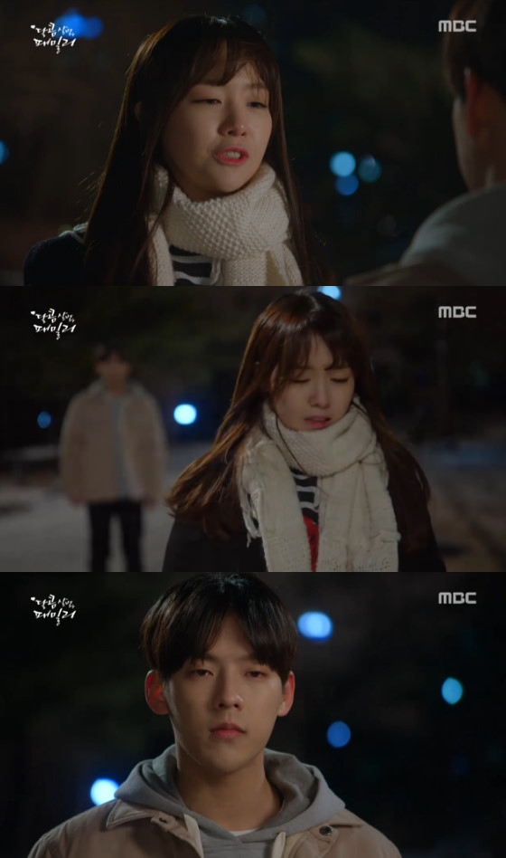 /사진=MBC 수목드라마 '달콤살벌 패밀리' 방송화면 캡처