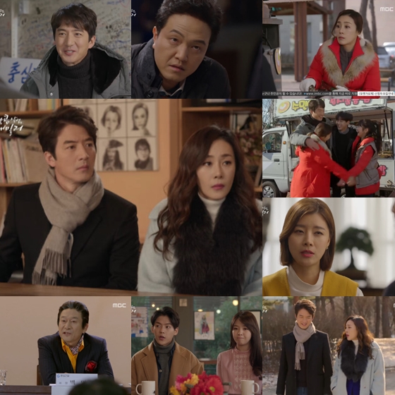 /사진=MBC 수목드라마 '달콤살벌 패밀리' 방송화면 캡처