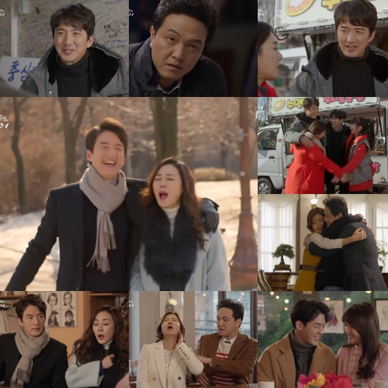/사진=방송화면 캡처