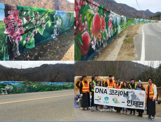 /사진제공=씨에이치이엔티(www.chent.co.kr)