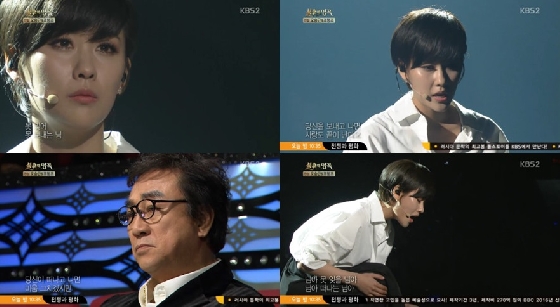 /사진=KBS 2TV '불후의 명곡' 방송화면 캡처