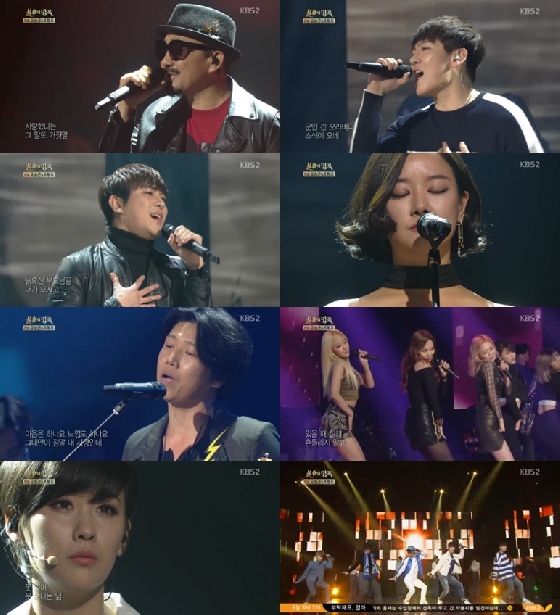 /사진=KBS 2TV '불후의 명곡' 방송화면 캡처
