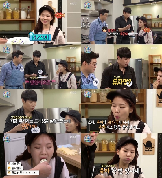 /사진=mbc '마이 리틀 텔레비전' 방송화면 캡처