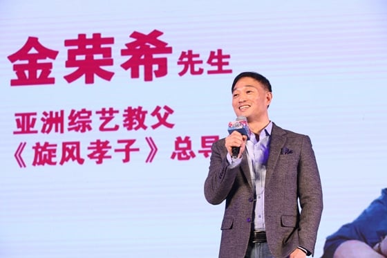 지난 19일 중국 베이징 JW메리어트 호텔에서 열린 후난 위성 예능 다큐멘터리 '폭풍효자' 제작발표회에 참석한 김영희PD/사진제공=미가미디어