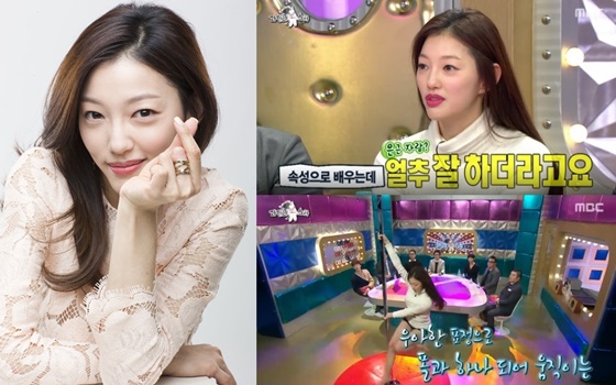/사진=임성균 기자, MBC '라디오스타' 캡처