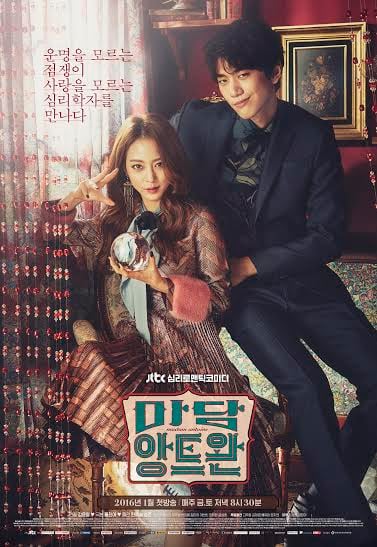/사진=드라마하우스, 지앤지프로덕션