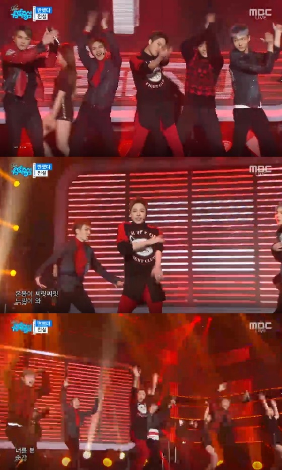 /사진=MBC '쇼!음악중심' 캡처