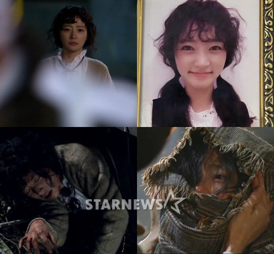 MBC 주말극 '내딸 금사월' 송하윤 방송화면 캡쳐