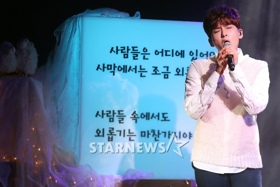 려욱 / 사진=박찬하 인턴 기자