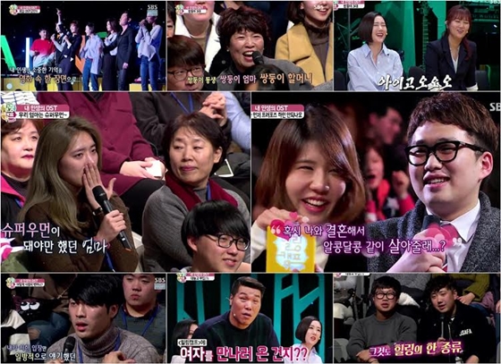 /사진=SBS '힐링캠프' 영상 캡처