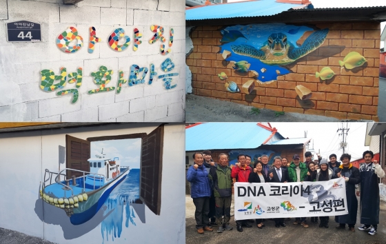 'DNA코리아' 강원도 고성군 아야진항편 /사진제공=씨에이치이엔티(www.chent.co.kr)
