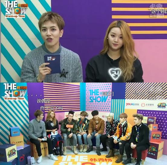 /사진=SBS MTV '더 쇼 WARM UP Time' 방송화면 캡처, 아티산 뮤직 제공