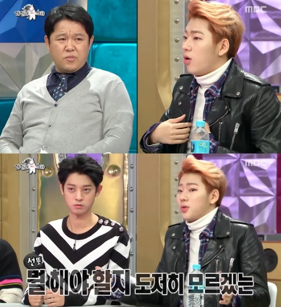 /사진=MBC '라디오스타' 영상 캡처