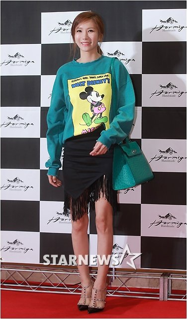 애프터스쿨 정아 / 사진=스타뉴스