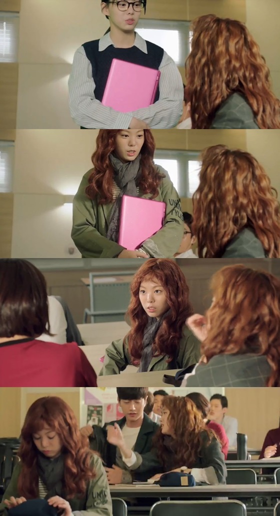 tvN 드라마 '치즈인더트랩' 윤지원