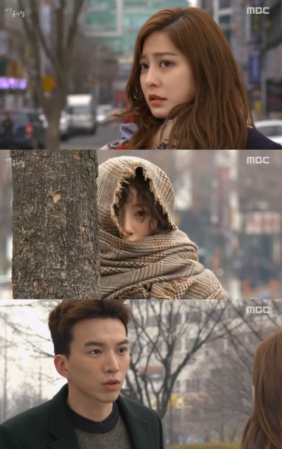 /사진=MBC '내 딸 금사월' 캡처
