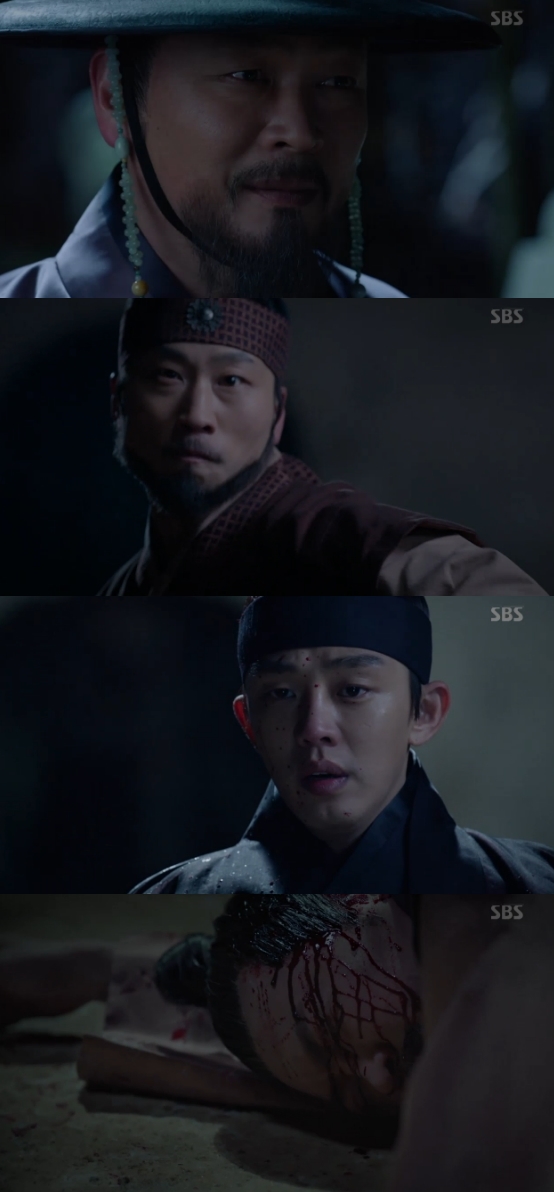 /사진=SBS '육룡이 나르샤' 영상 캡처