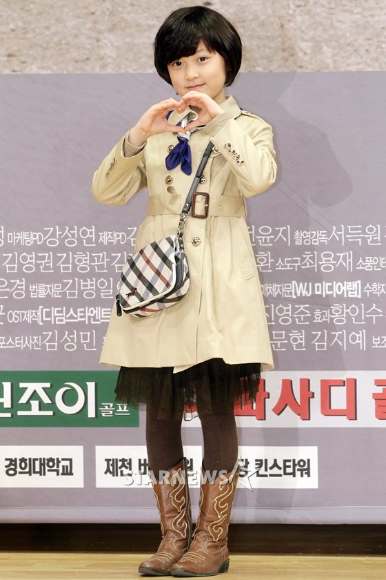 안서현/사진=머니투데이 스타뉴스