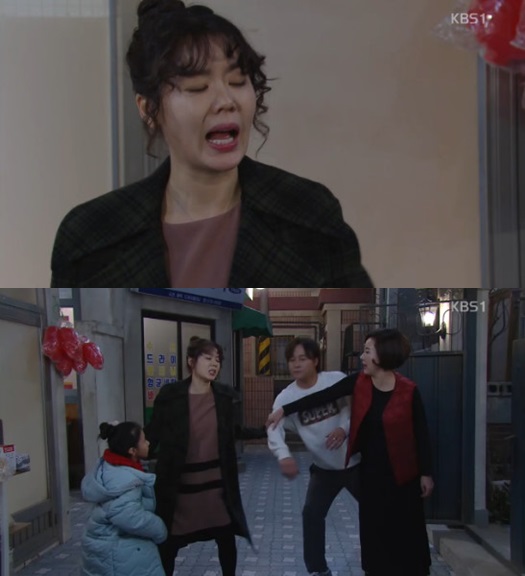 /사진= KBS 1TV 저녁일일극 '우리 집 꿀단지' 방송화면 캡쳐<br><br>