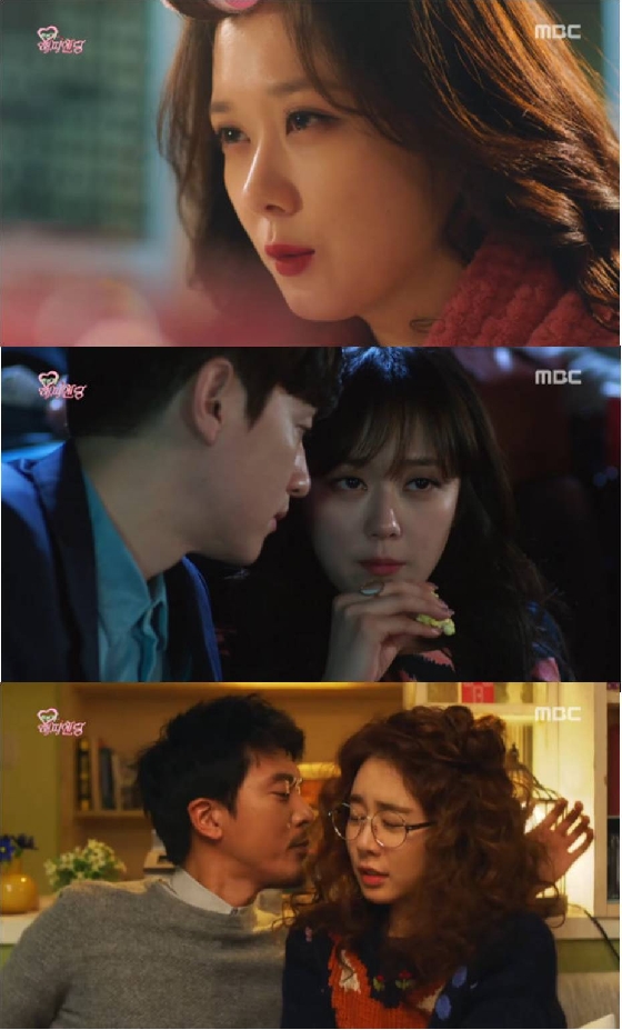 /사진=MBC '한번더해피엔딩' 방송화면 캡쳐