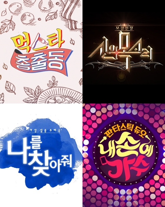 /사진제공=SBS
