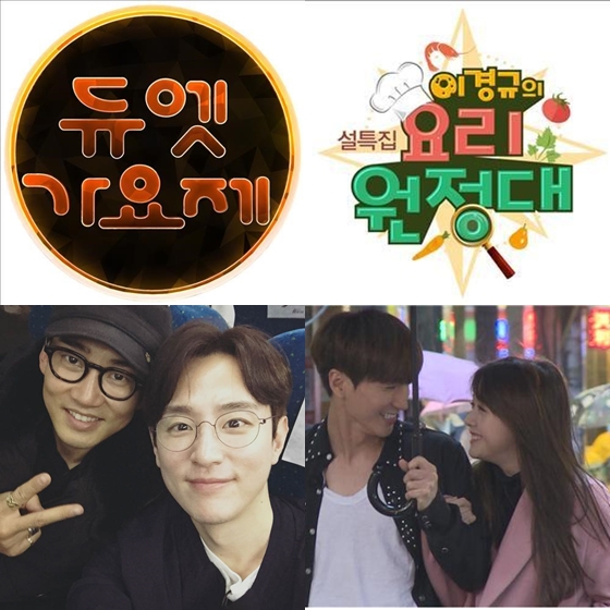 /사진제공=MBC
