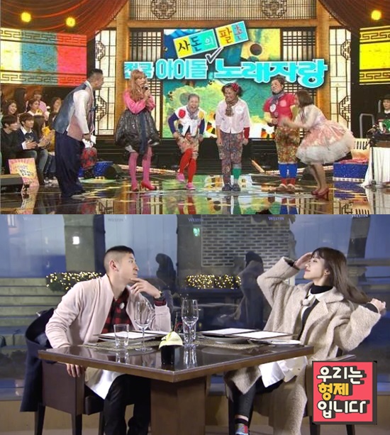 /사진제공=KBS