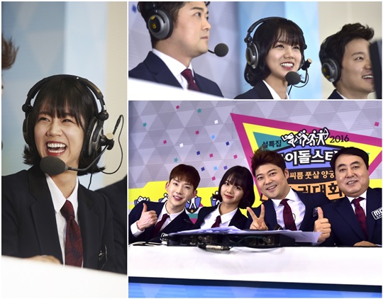 /사진제공=MBC