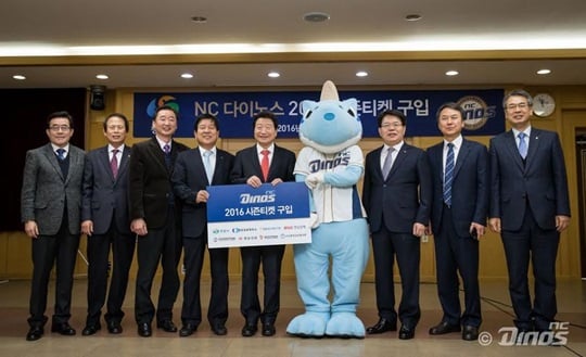 NC 다이노스와 관중유치 후원 협약을 맺은 창원시와 창원시 주요 기관단체가 '2016년 시즌티켓 구입' 행사를 열었다. /사진=NC 다이노스 제공
