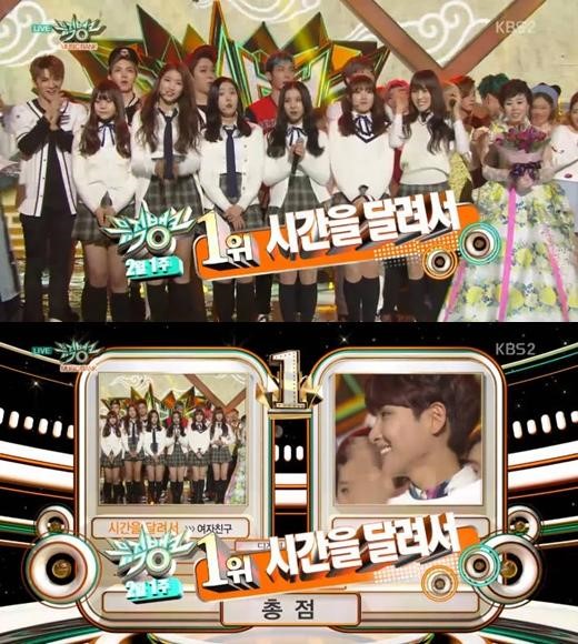 /사진=KBS 2TV '뮤직뱅크' 방송화면 캡처