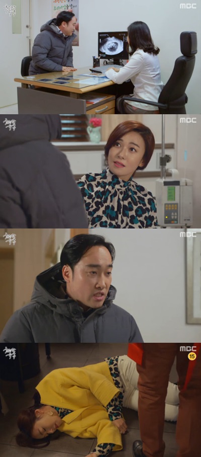/사진=MBC '화려한 유혹' 방송화면 캡처