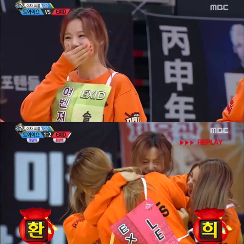 /사진=MBC '아이돌 스타 육상 씨름 풋살 양궁 선수권 대회' 방송화면