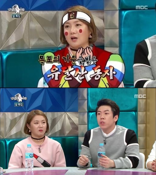 /사진=화면 캡처