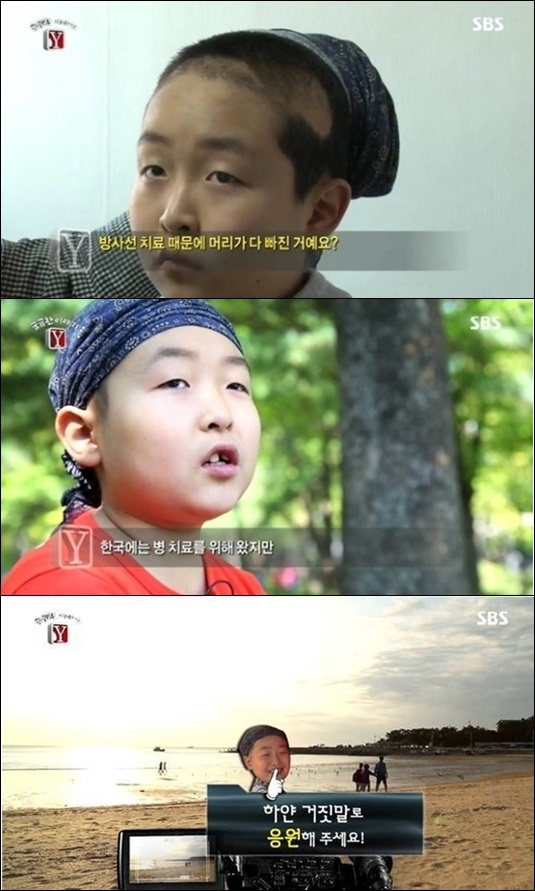 /사진='궁금한 이야기Y' 방송화면