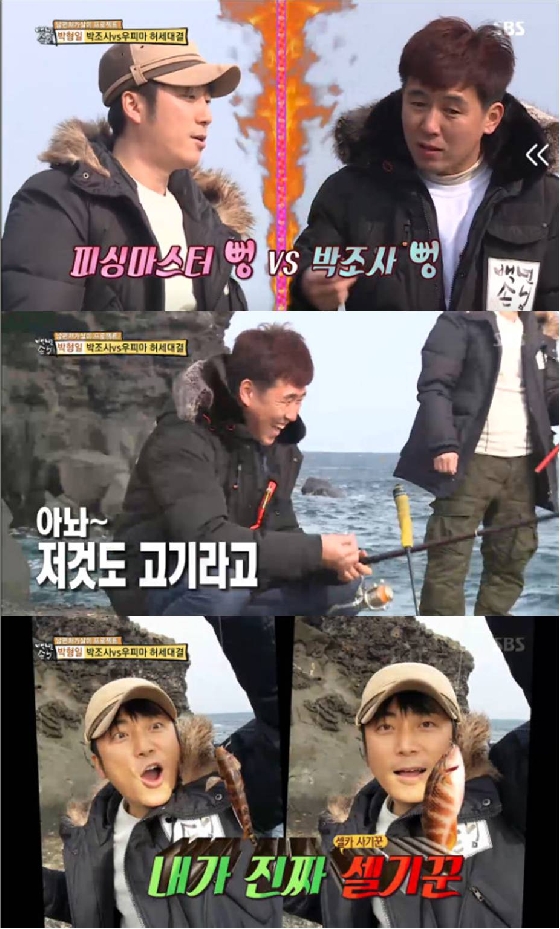 /사진=SBS '자기야' 방송화면 캡쳐