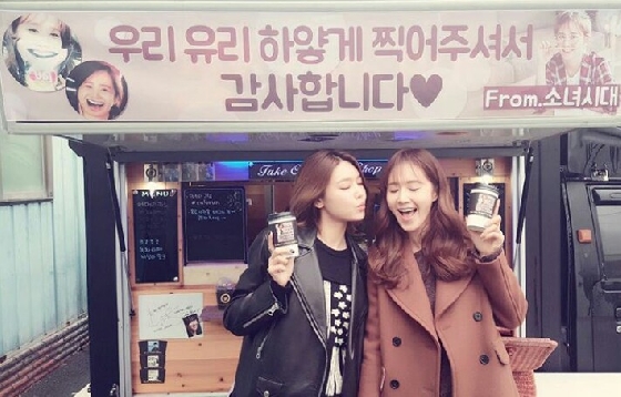 /사진= 소녀시대 수영 인스타그램