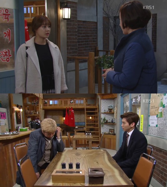 /사진= KBS 1TV 일일드라마'우리 집 꿀단지' 방송화면 캡쳐