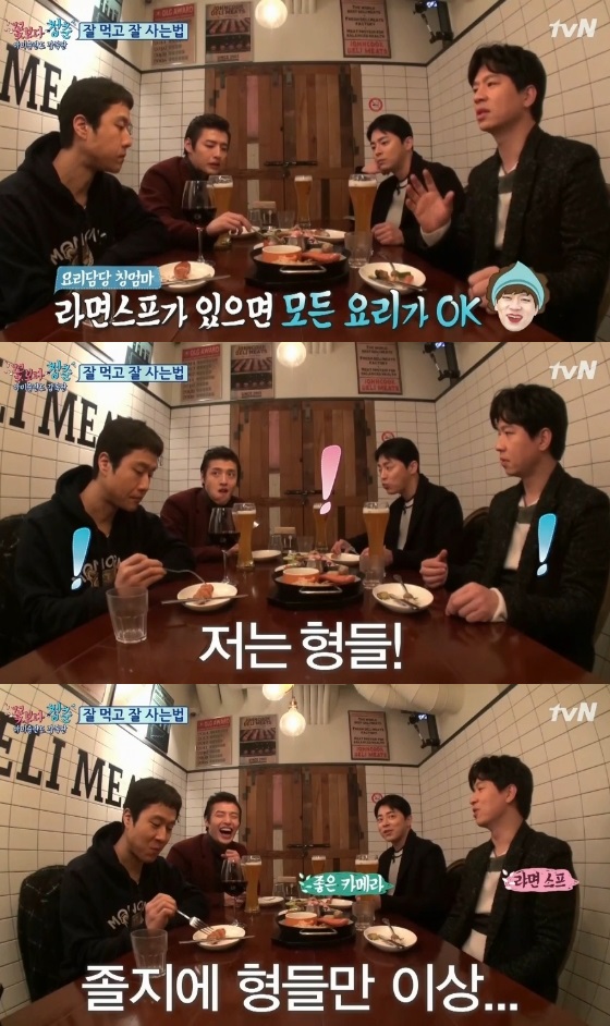 /사진=tvN '꽃보다 청춘' 영상 캡처