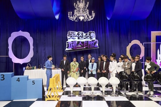 /사진제공=MBC