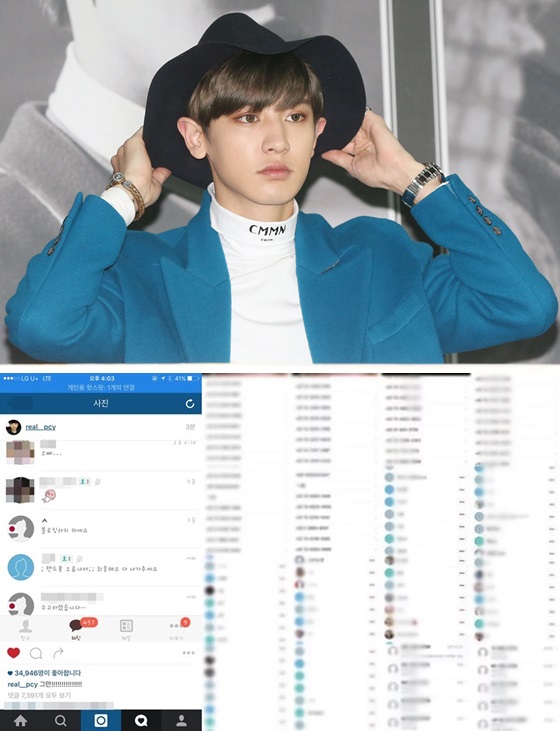 /사진=이기범 기자, 온라인 커뮤니티 캡처