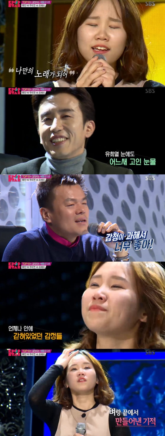 /사진=SBS '런닝맨' 방송화면 캡처