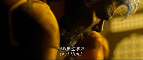 비스트 /사진='엑스맨:아포칼립스' 예고편 캡처