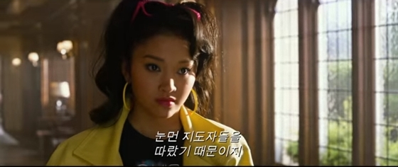 쥬빌리 /사진='엑스맨:아포칼립스' 예고편 캡처
