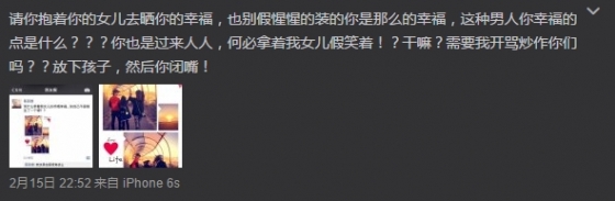 거후이제가 올린 게시글 /사진출처=거후이제 웨이보